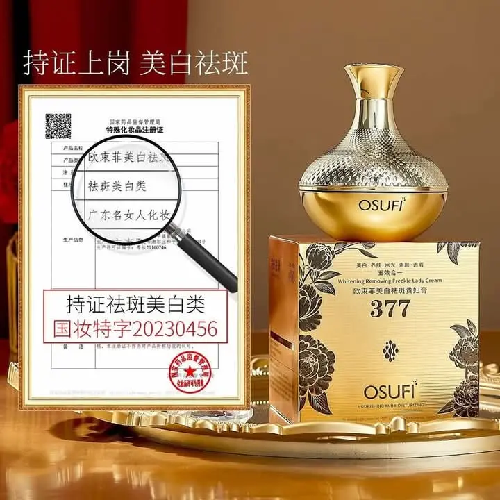 Picture of Osufi Whitening Night Cream for nourishing,moisturising,glowing spotless skin(Original imported)