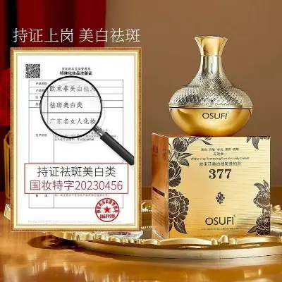 Picture of Osufi Whitening Night Cream for nourishing,moisturising,glowing spotless skin(Original imported)