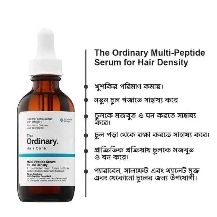 Picture of The Ordinary Multi Peptide Serum for Hair Density 60 ml