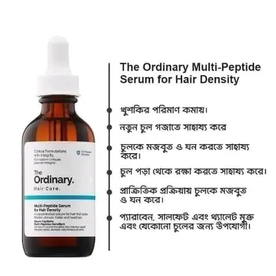 Picture of The Ordinary Multi Peptide Serum for Hair Density 60 ml