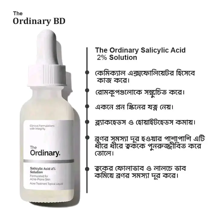 Picture of The Ordinary Salicylic Acid 2% Solution Serum