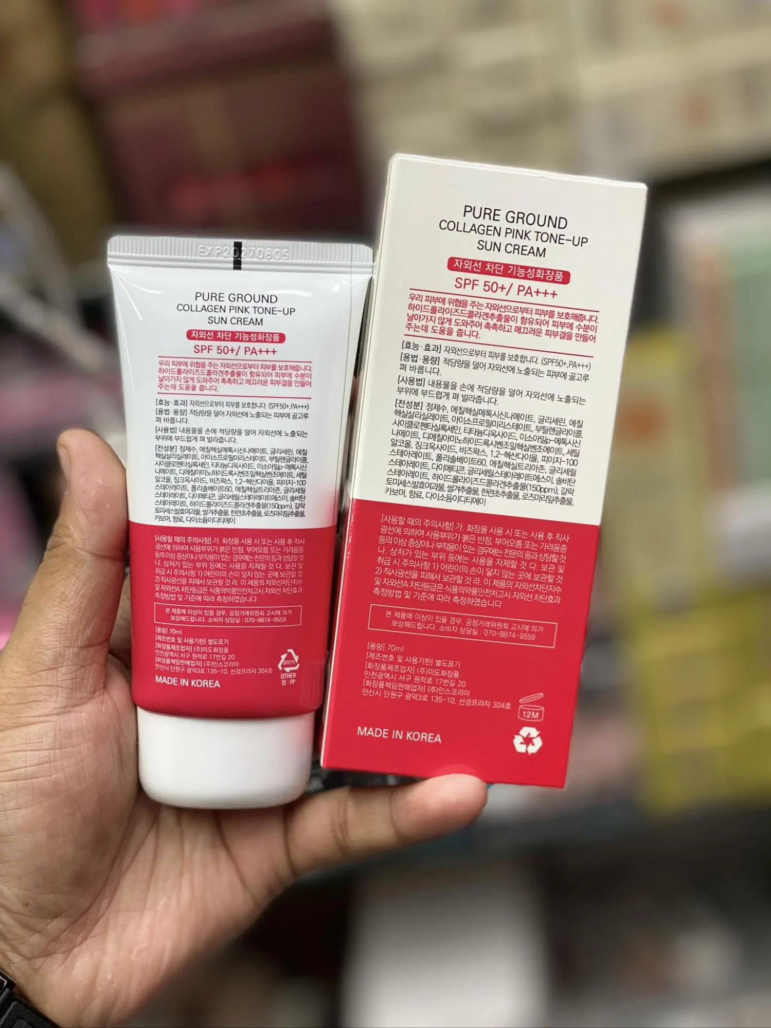 Picture of Collagen Pink Tone-Up Sun Cream SPF 50+ PA+++