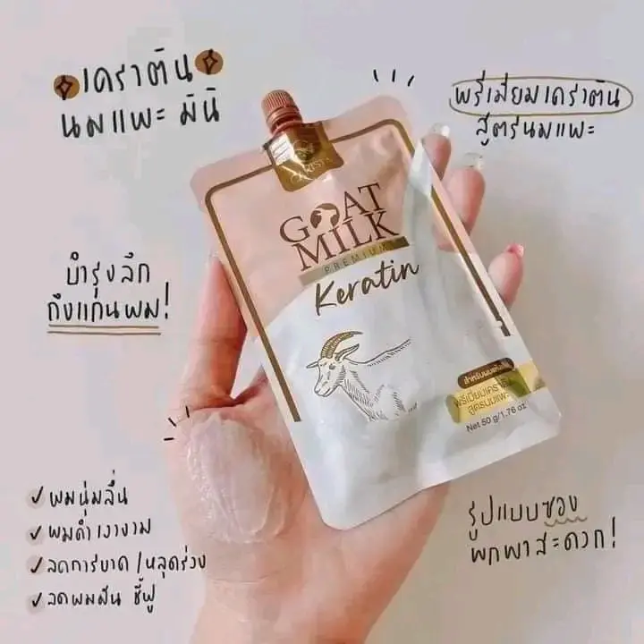 Picture of Goat Milk Keratin Hair Treatment for Soft,silky, shiny & smooth hair