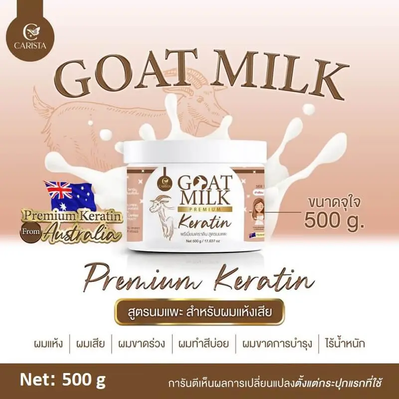 Picture of Carista Goat Milk Premium Keratin Hair Treatment for Soft, Silky, Shiny,Smooth & Straight Hair(Original)