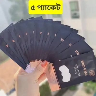 Picture of Beauty Glazed Nose Pore Strips blackhead remover - 5 pcs