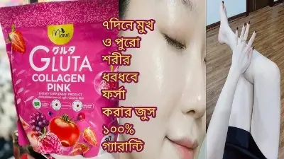 Picture of Original Gluta Collagen Pink Juice for Face & Full Body Whitening