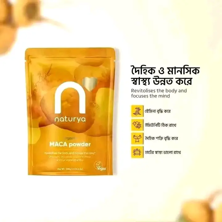 Picture of Naturta Organic Maca Powder - 300gm