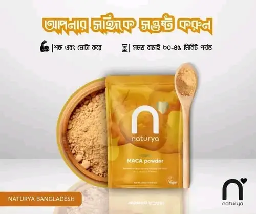 Picture of Naturta Organic Maca Powder - 300gm