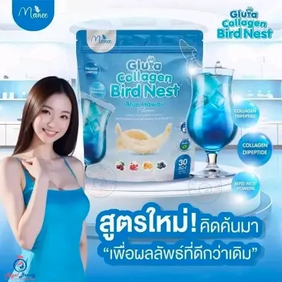Picture of Gluta Collagen Bird Nest Juice