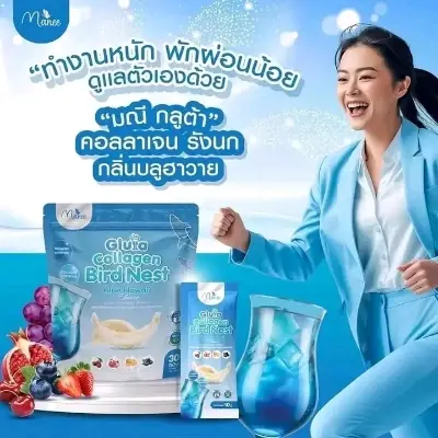 Picture of Gluta Collagen Bird Nest Juice