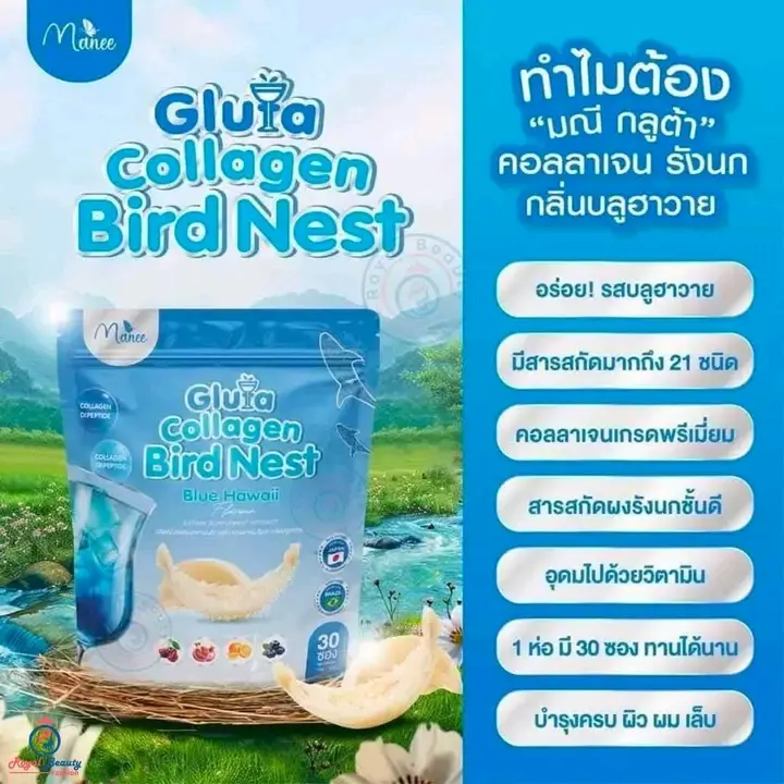 Picture of Gluta Collagen Bird Nest Juice