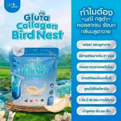 Picture of Gluta Collagen Bird Nest Juice