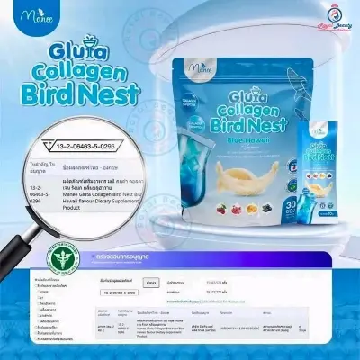 Picture of Gluta Collagen Bird Nest Juice