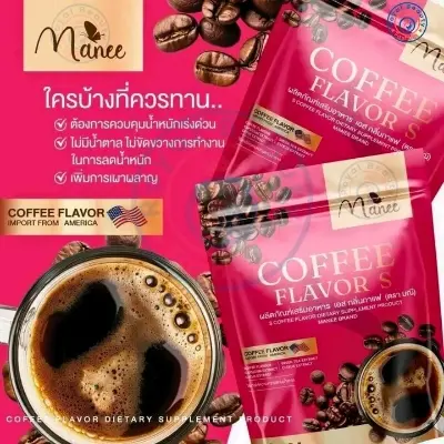 Picture of Manee Coffee Flavors Sliming Coffee