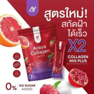 Picture of ARAYA Collagen Mixplus Juice