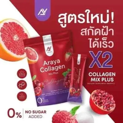 Picture of ARAYA Collagen Mixplus Juice