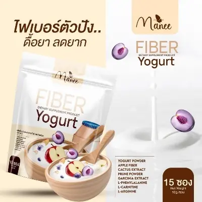 Picture of MOST POWERFUL WEIGHTLOSS SUPPLIMENT MANEE FIBER YOGURT 🥂