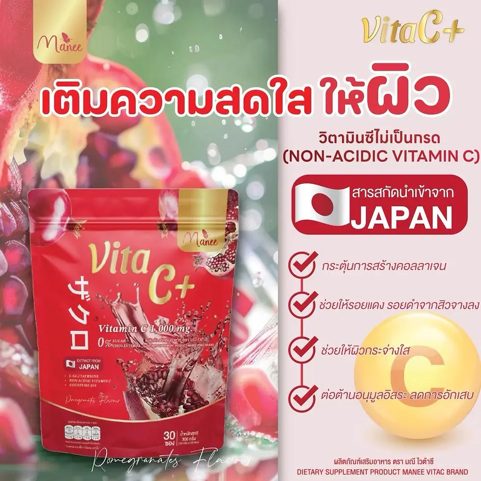 Picture of Manee Booster Whitening Vita C+ Juice for Glowing & Brightening Skin