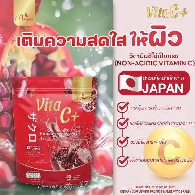 Picture of Manee Booster Whitening Vita C+ Juice for Glowing & Brightening Skin