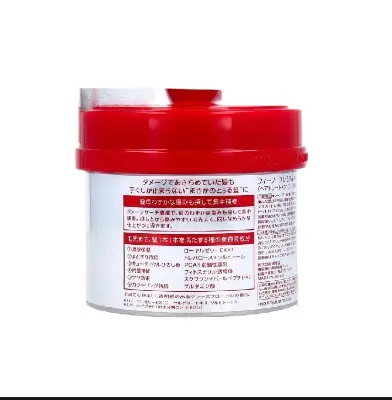 Picture of Original Fino Premium Touch Hair Mask 230gm | Japan