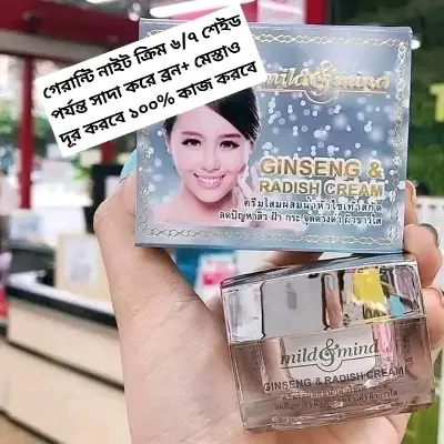 Picture of Mild & Mind Cream | Ginseng & Radish Cream