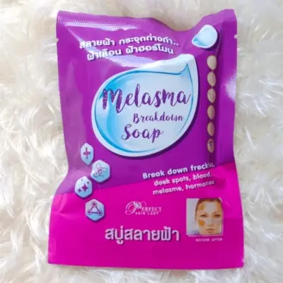 Picture of Melasma Breakdown Soap 80g Beauty Skin Care Products Thailand