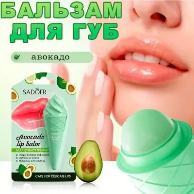 Picture of Sadoer Lip Balm Lip Therapy Lip Moisturizer Lip Primer Lip Brightner