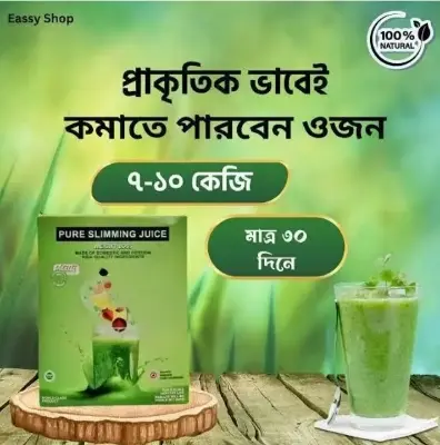 Picture of Pure Sliming Juice for Weight Loss