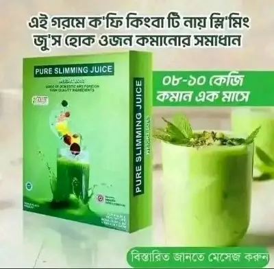 Picture of Pure Sliming Juice for Weight Loss