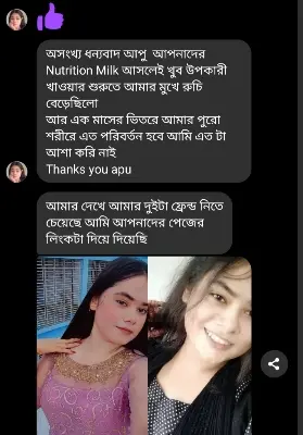 Picture of Natural Weight Gain Supplement Nutrition Milk