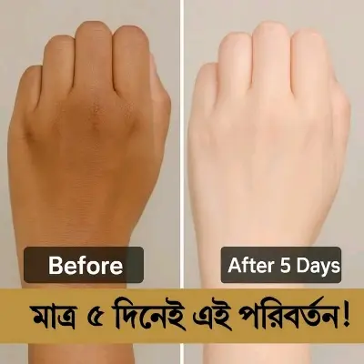 Picture of Gluta Collagen Pink Face & Full Body Whitening Combo Set