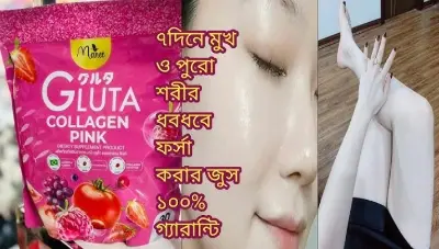 Picture of Gluta Collagen Pink Juice for Face & Full Body Whitening