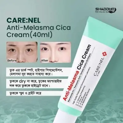 Picture of Anti-Melasma Cica Cream - 40ml (Korea)