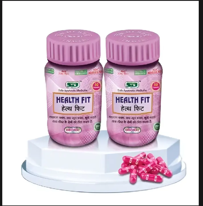 Picture of Health Fit Capsules, 1 Pack ( 50 Capsule)
