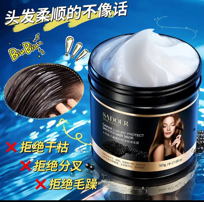Picture of Sadoer Caviar Luxury Protect Smooth Hair Mask - 500gm