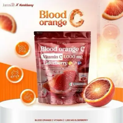 Picture of Blood Orange Collagen Vitamin C Mix Plus