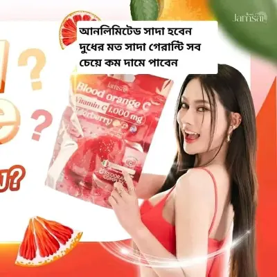 Picture of Blood Orange Collagen Vitamin C Mix Plus