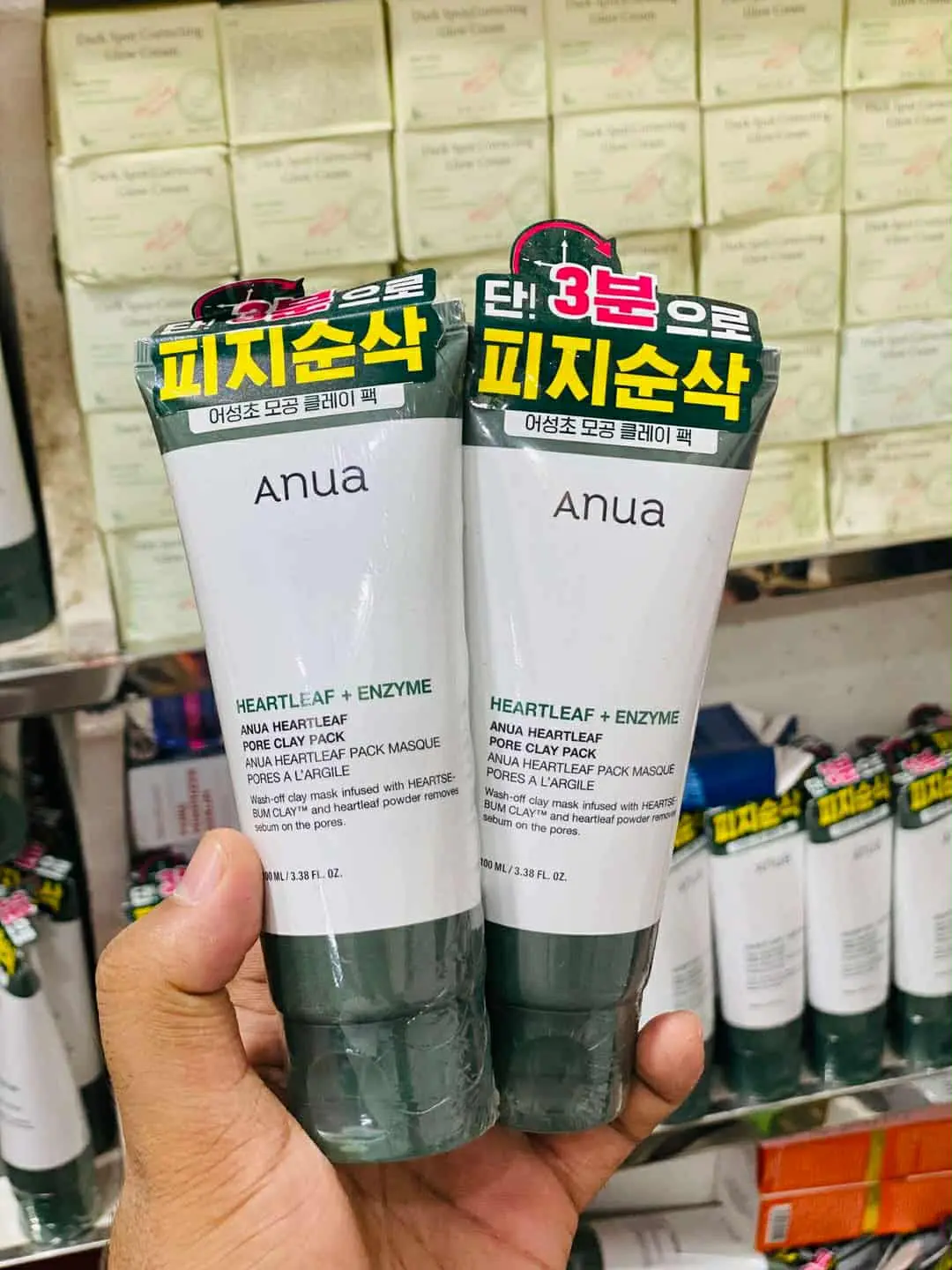 Picture of The Anua Heartleaf Pore Clay Pack (100ml)