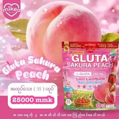 Picture of Gluta Sakura Peach Collagen Mix Plus Juice for Face & Full Body Whitening
