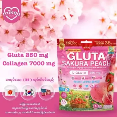 Picture of Gluta Sakura Peach Collagen Mix Plus Juice for Face & Full Body Whitening