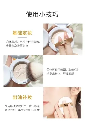 Picture of BOB Compact Powder Oil Control Matte Makeup Setting With SPF 20 PA+++