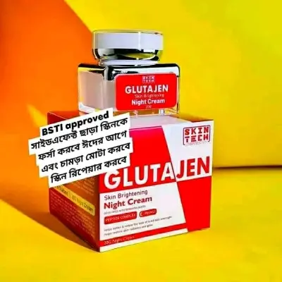Picture of GLUTAJEN Whitening & Brightening Night Cream - 20gm