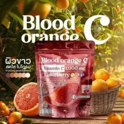 Picture of Blood Orange C Juice for Whitening