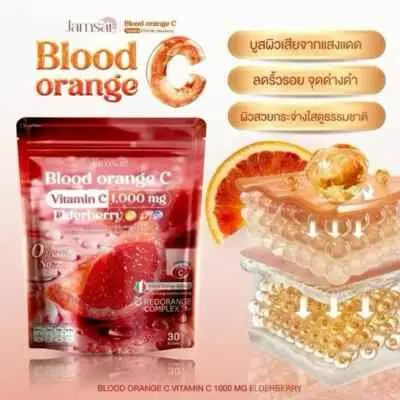 Picture of Blood Orange C Juice for Whitening