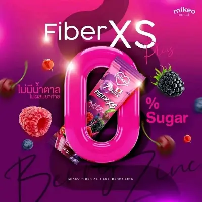 Picture of Mikeo Fiber X5 Plus Berry Zinc Juice