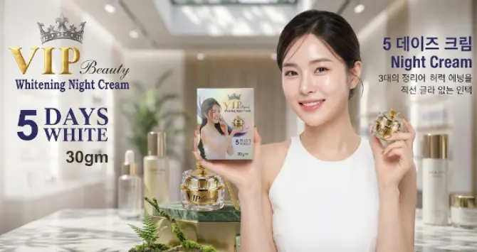 Picture of VIP Beauty Whitening Night Cream - 30gm