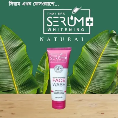 Picture of THAI SPA SERUME WHITENING Face Wash 50ml - White