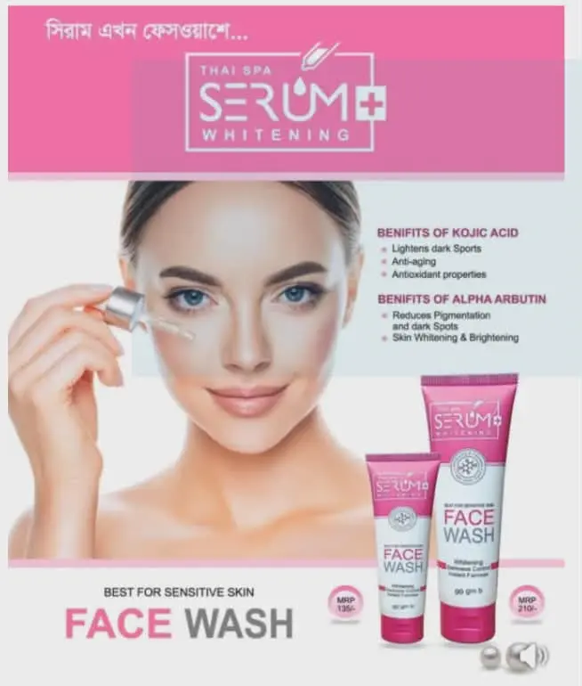 Picture of THAI SPA SERUME WHITENING Face Wash 50ml - White