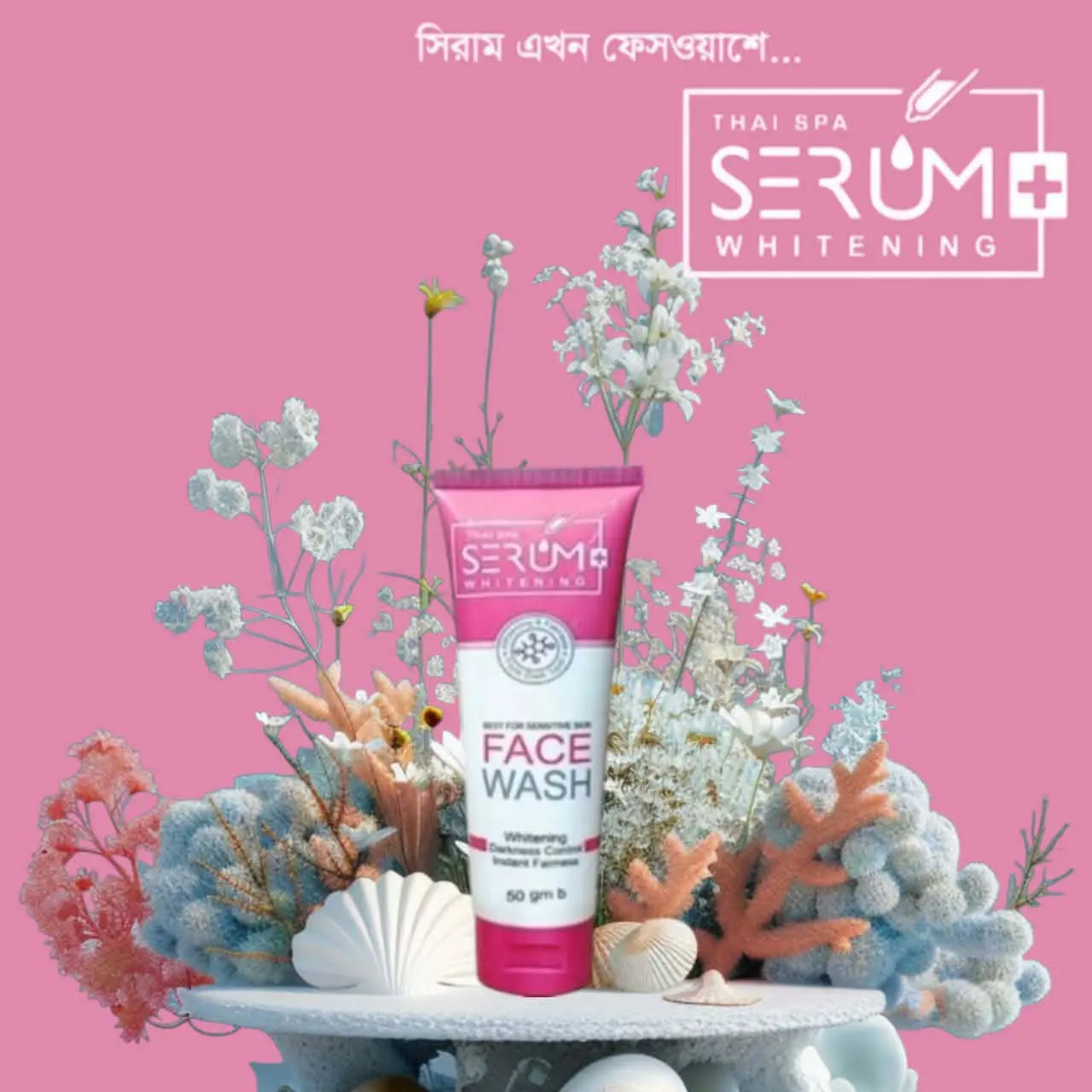 Picture of THAI SPA SERUME WHITENING Face Wash 50ml - White