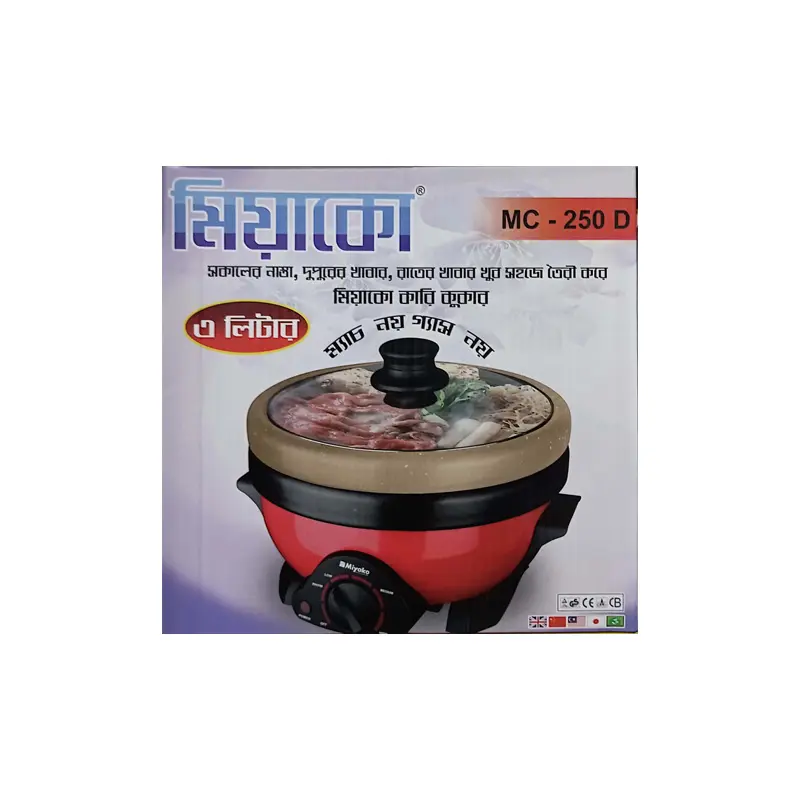 Picture of Miyako MC-250D 3L Double Pot Curry Cooker
